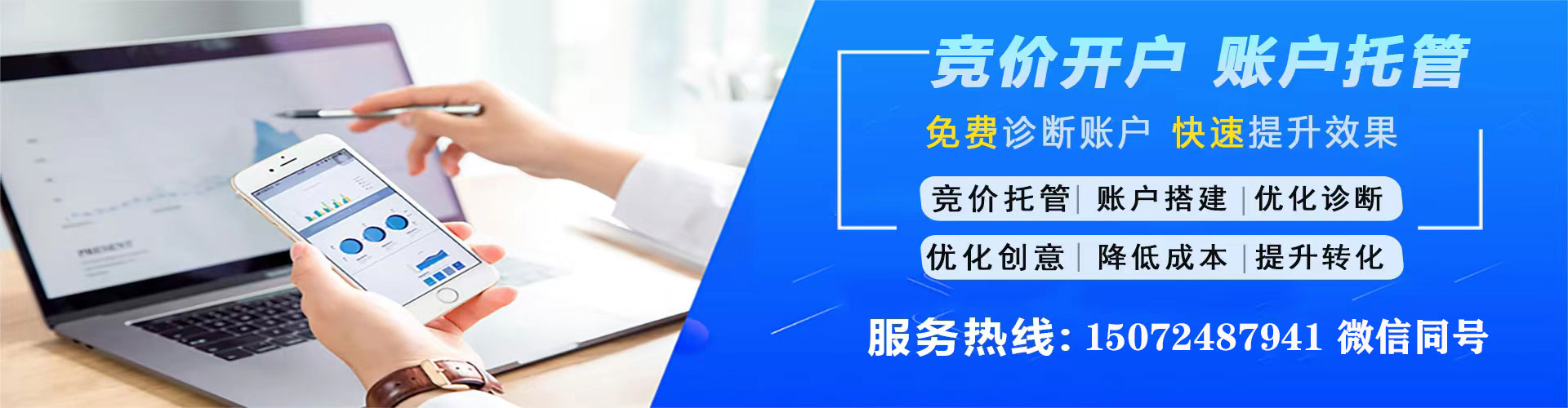 暖暖信息流平台