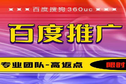 百度推广关键词优化实战案例分享